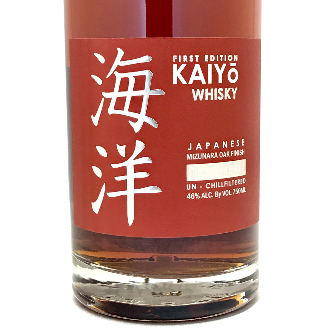 Kaiyo Whisky First Edition - The SHERI