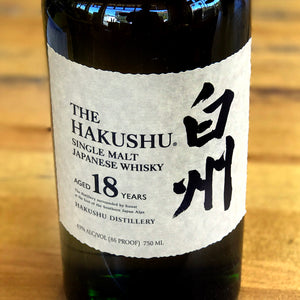 Hakushu 18 Year Single Malt Whisky