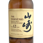 Load image into Gallery viewer, The Yamazaki Single Malt 12 Year
