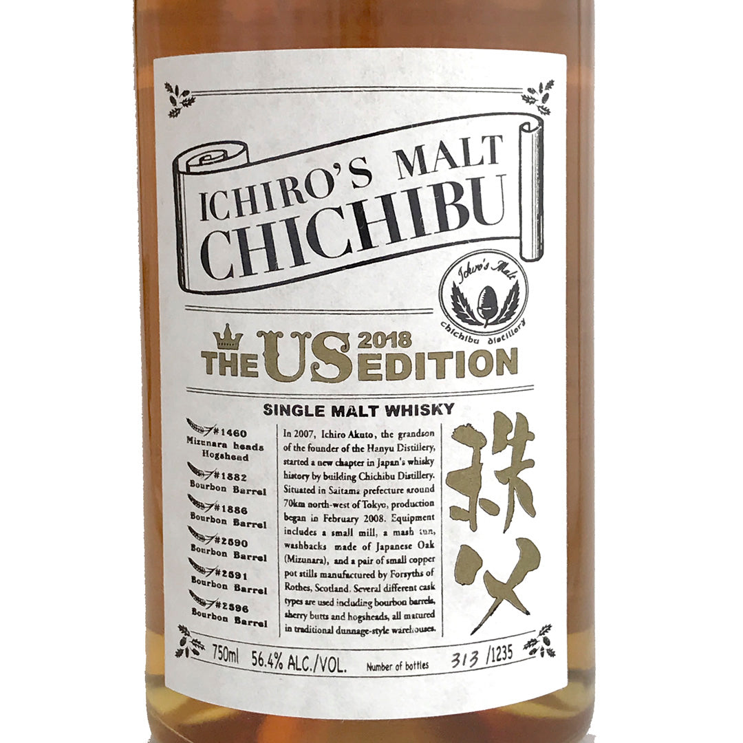 Ichiro's Malt Chichibu US Edition 2018