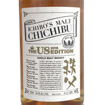 Load image into Gallery viewer, Ichiro&#39;s Malt Chichibu US Edition 2018
